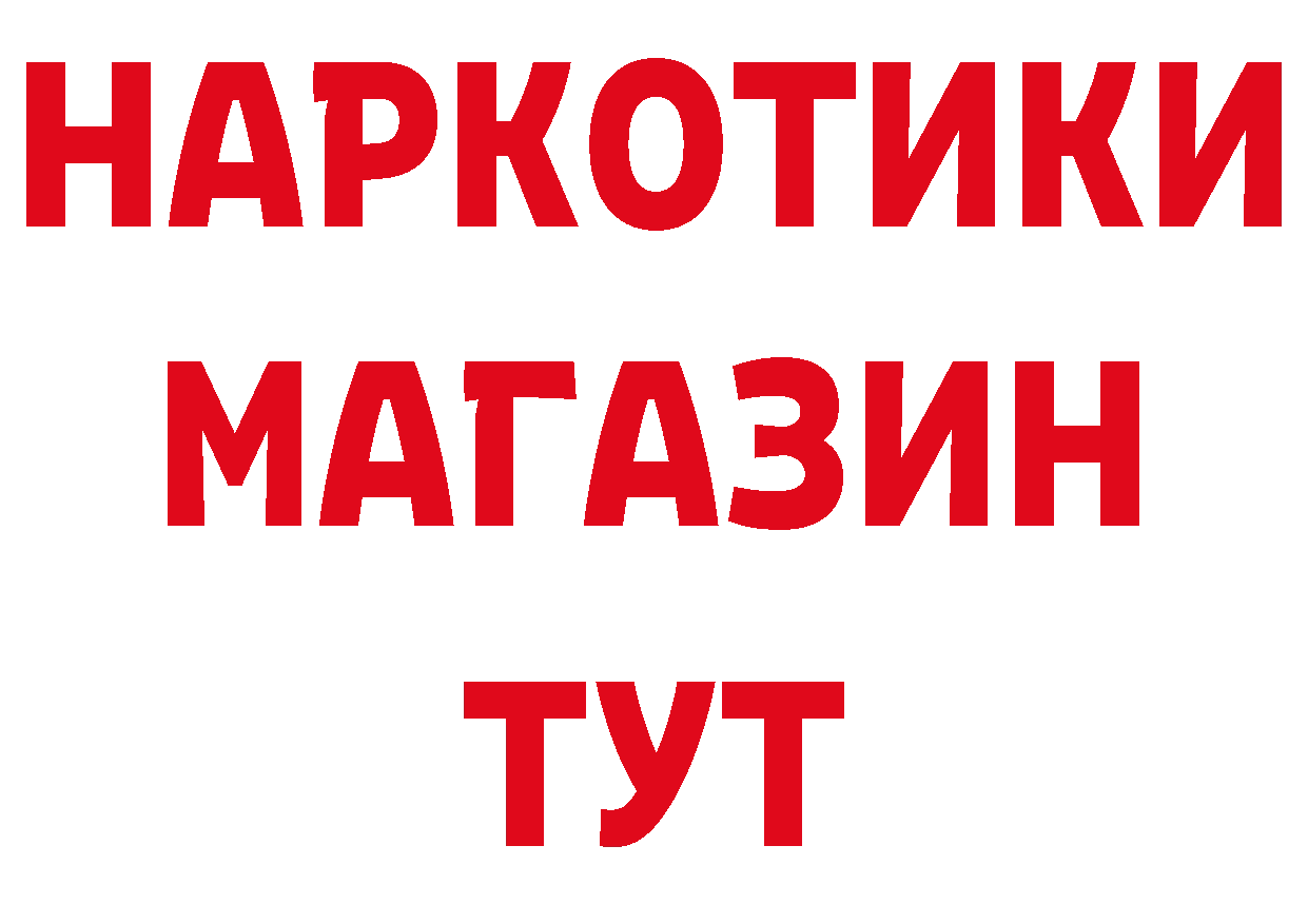 КОКАИН VHQ рабочий сайт сайты даркнета гидра Петропавловск-Камчатский