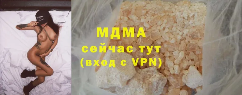 MDMA Molly Петропавловск-Камчатский