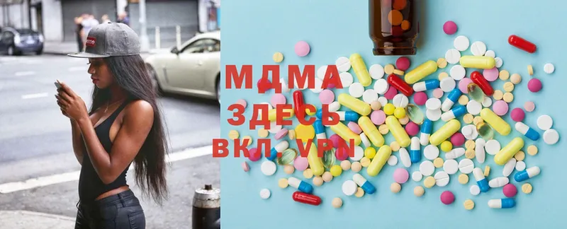 MDMA кристаллы  Петропавловск-Камчатский 